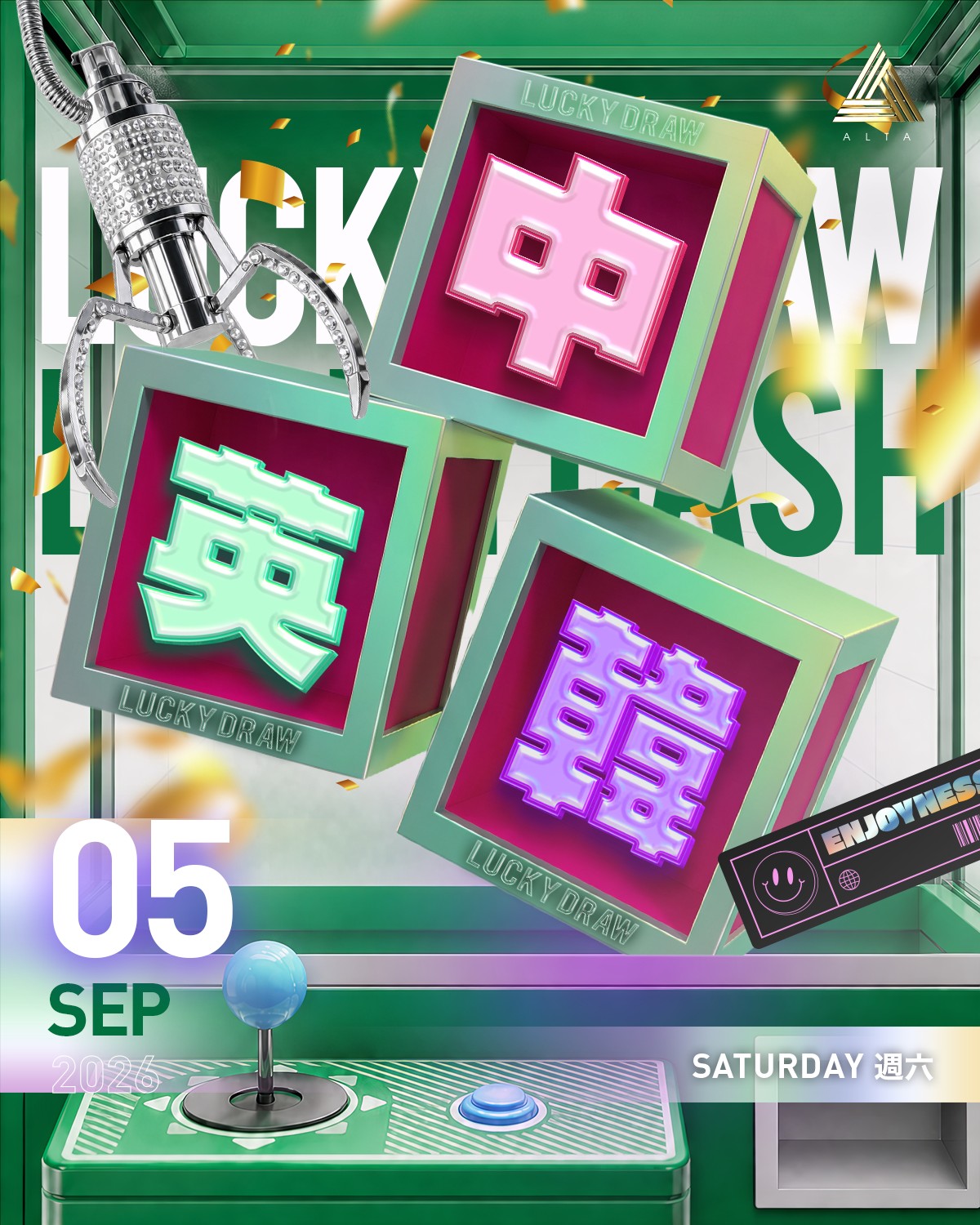 2026.09.05 中英韓