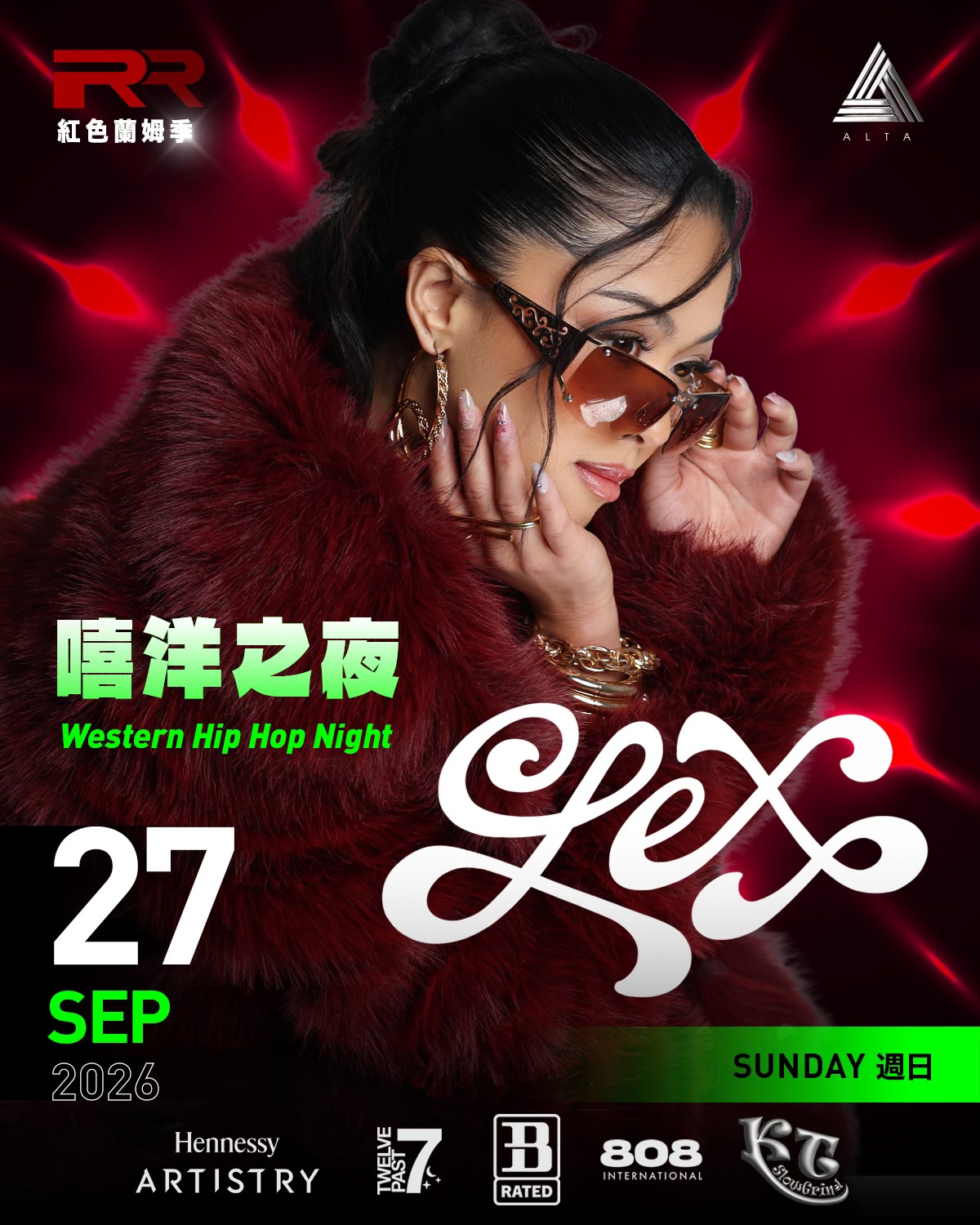 2026.09.27 紅色蘭姆季 ft. DJ LEX 